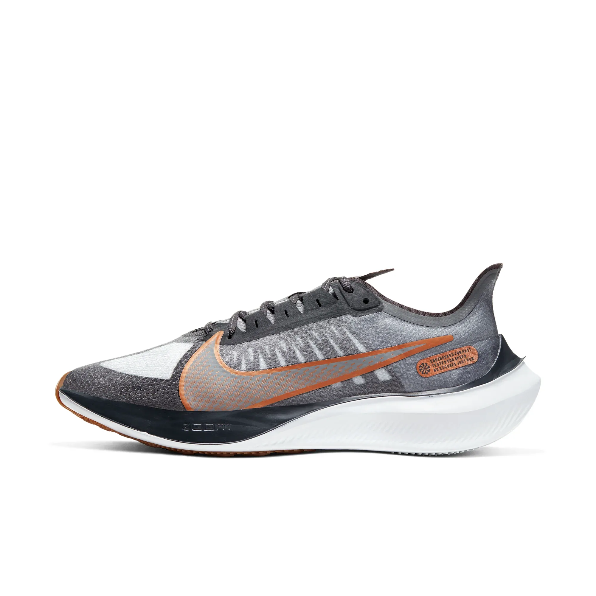 Nike Zoom Gravity