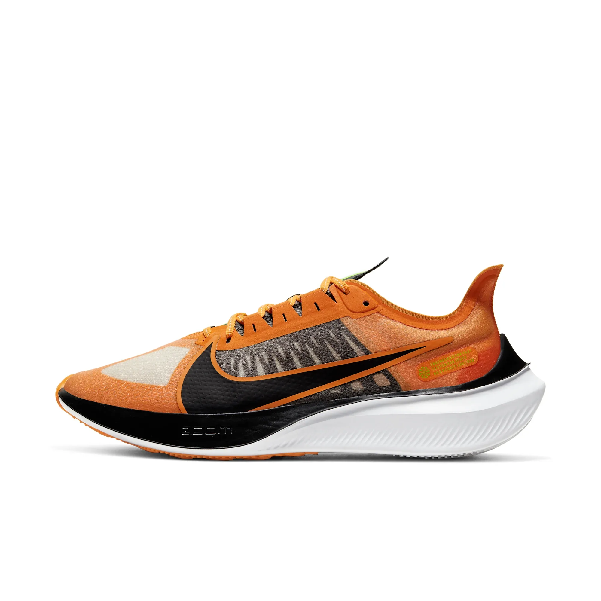 Nike Zoom Gravity