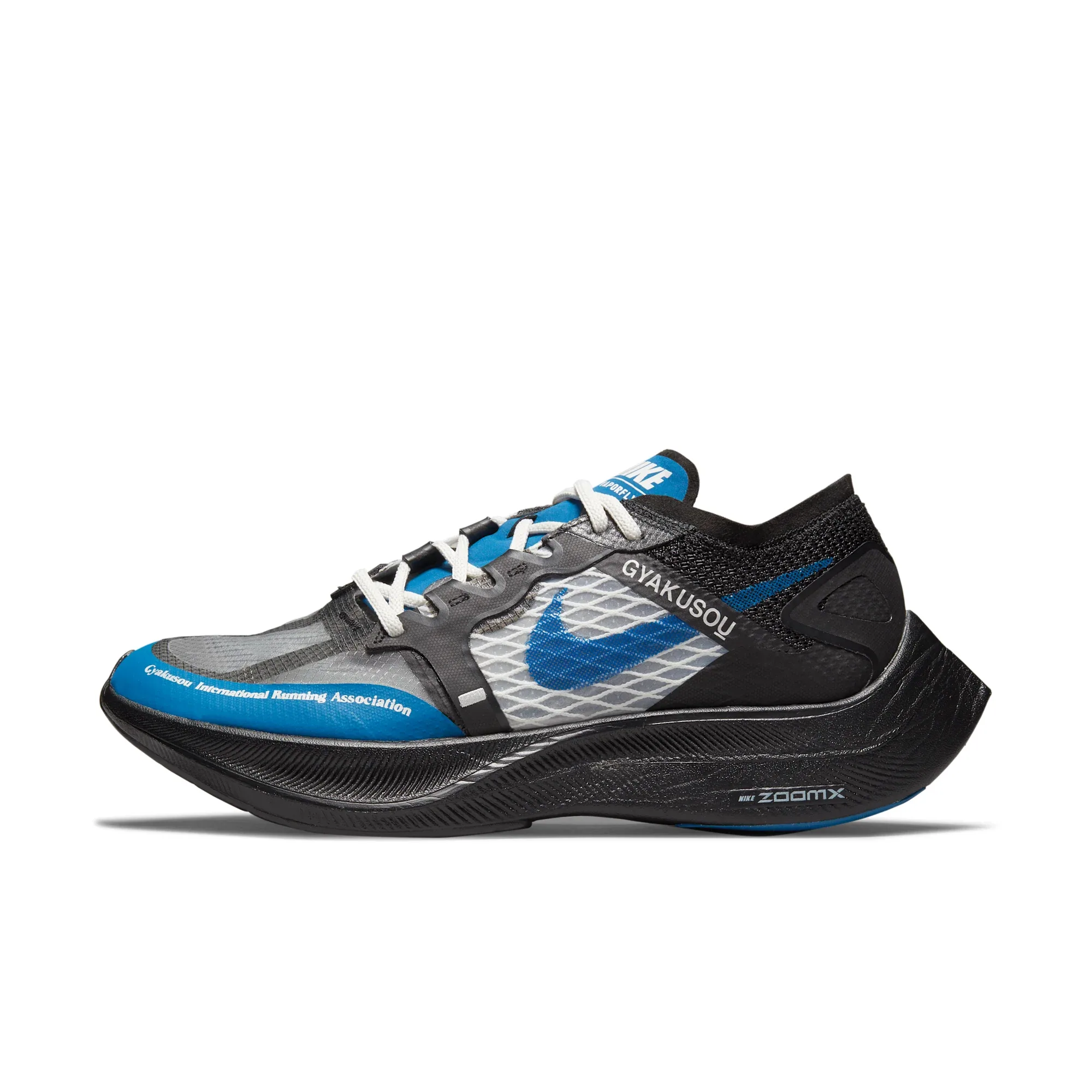 Nike Vaporfly x Gyakusou