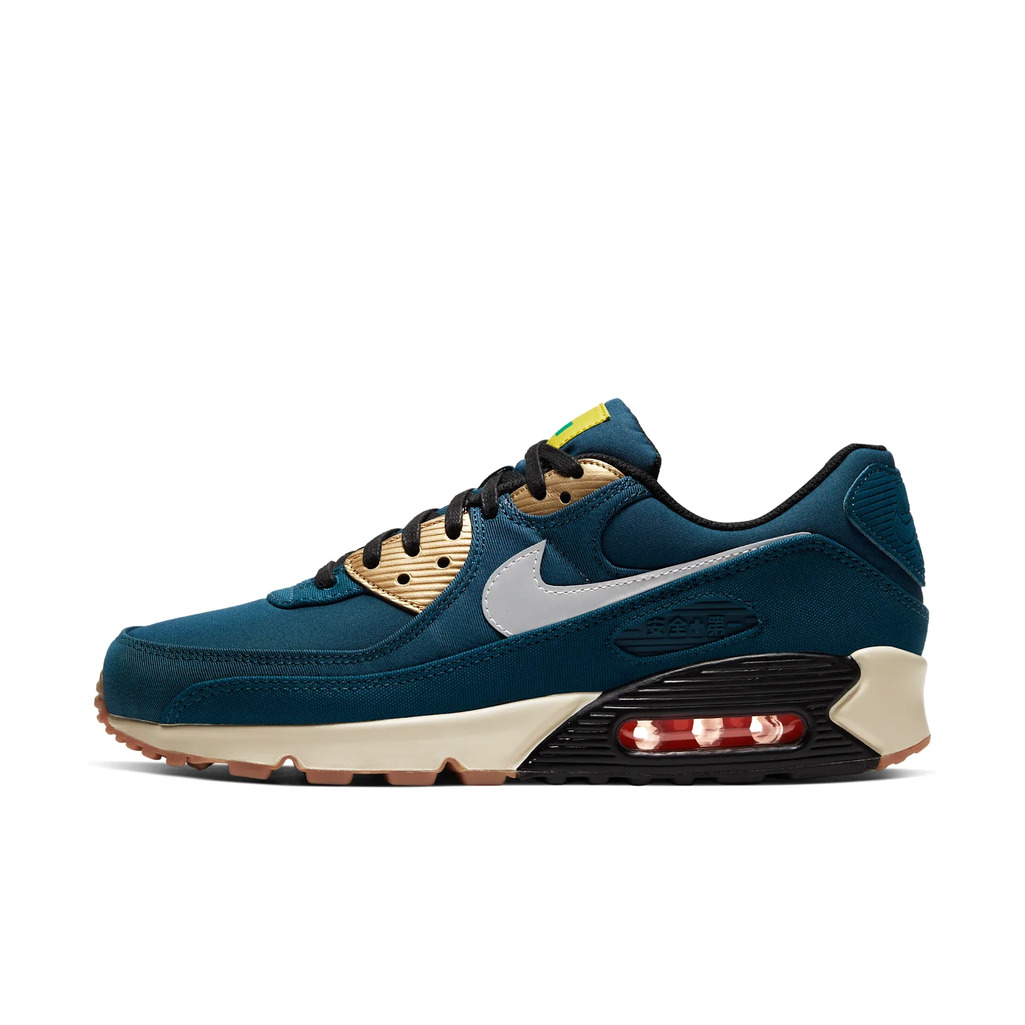 Nike Air Max 90 Premium
