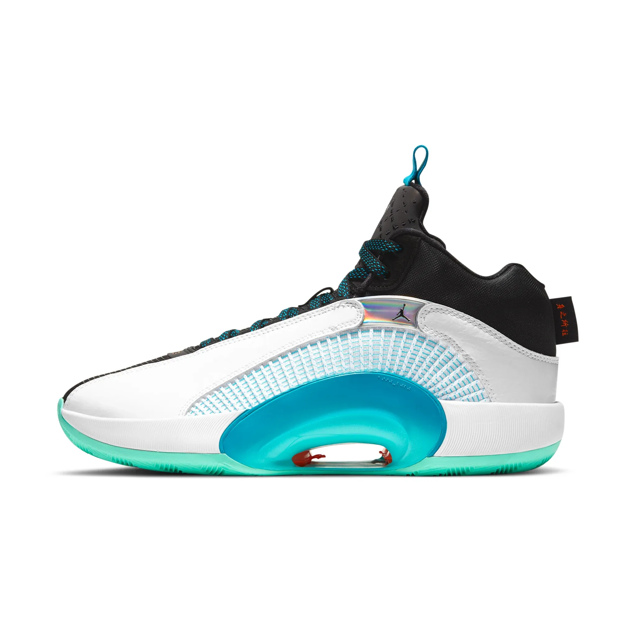 Air Jordan XXXV "Morpho" PF