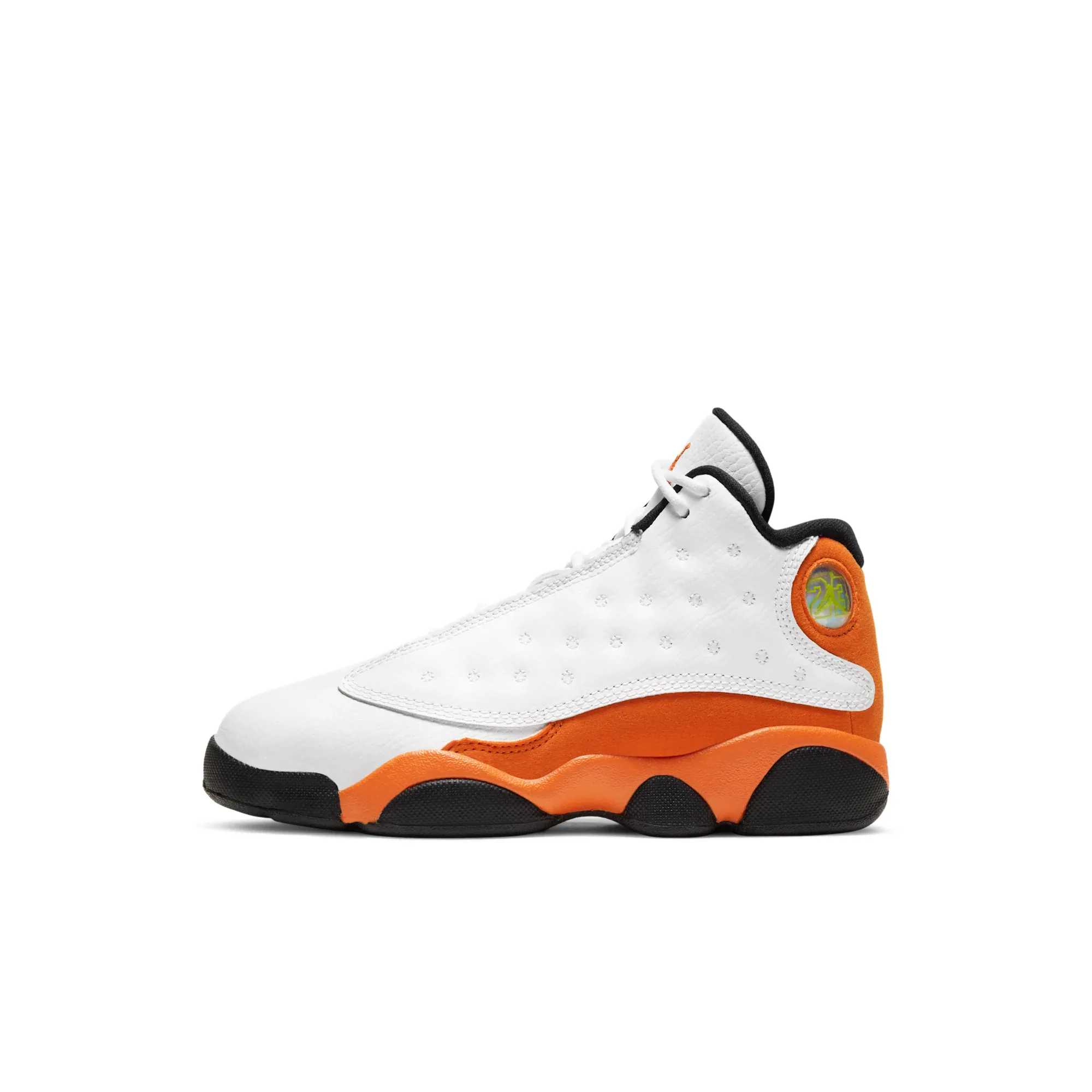 Jordan 13 Retro