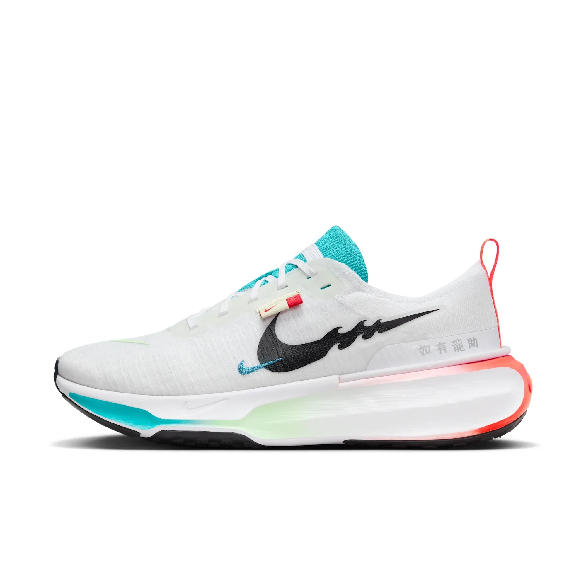 Nike Invincible 3