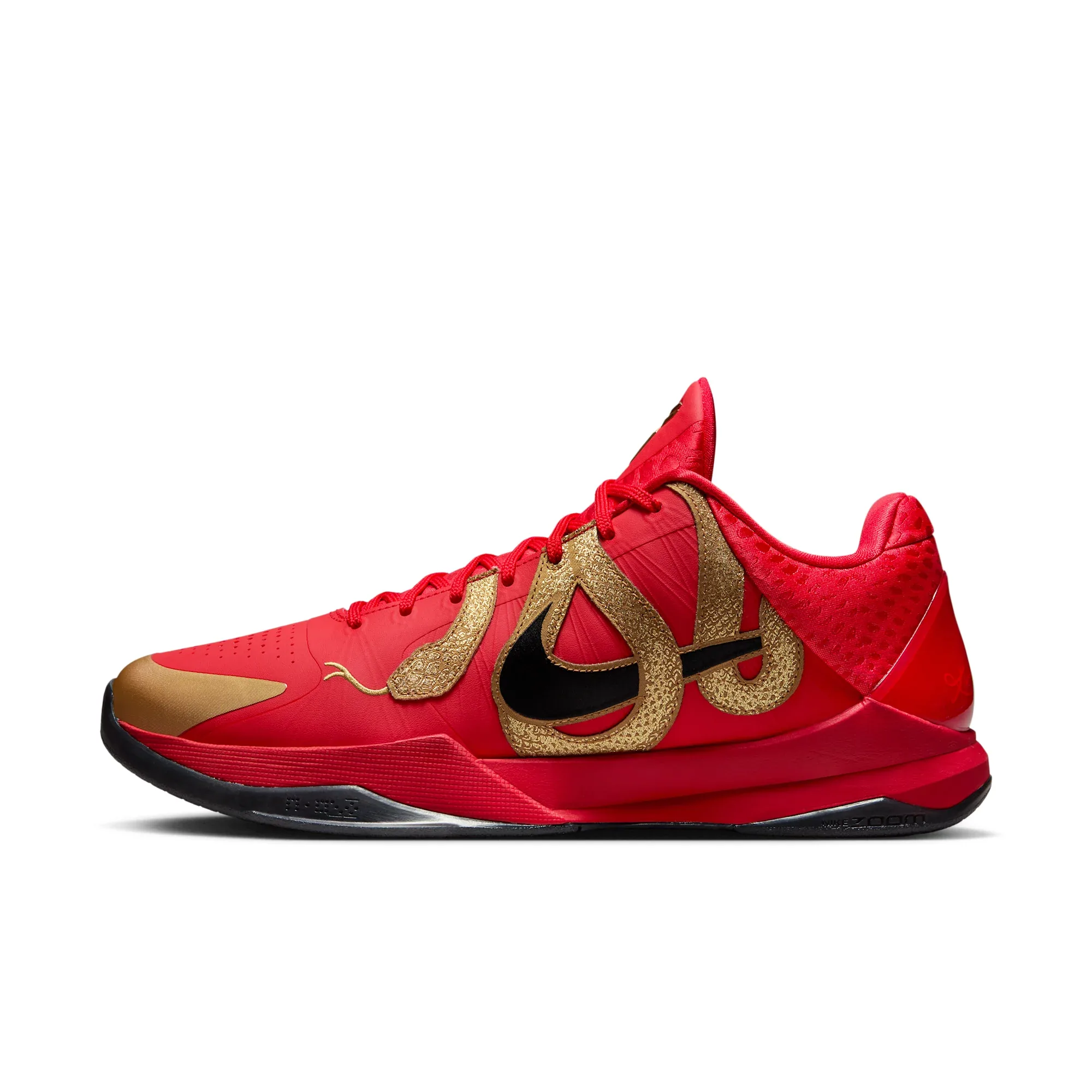 Kobe V Protro